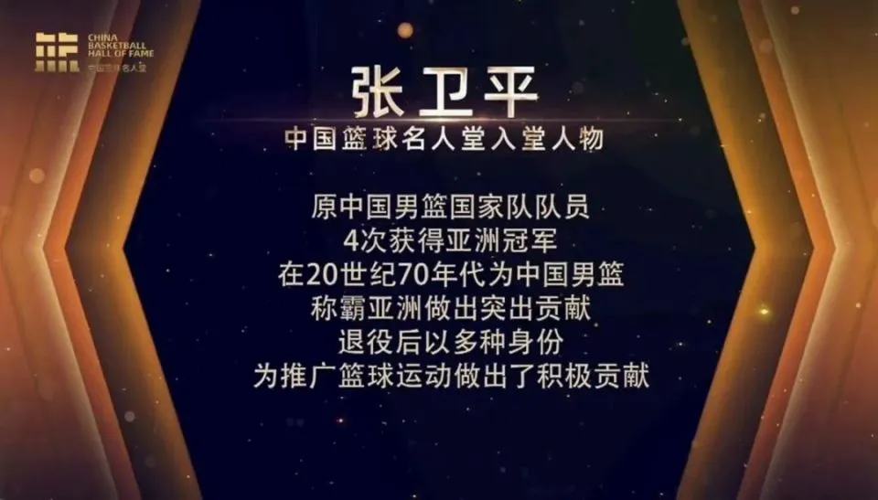 专业控卫如何调整心态应对高强度比赛_1